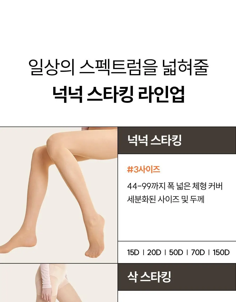 [류혜영 PICK] 마른파이브 넉넉 리브드 니트 레그워머 3colors (블랙/아이보리/라이트그레이) 상세페이지 30